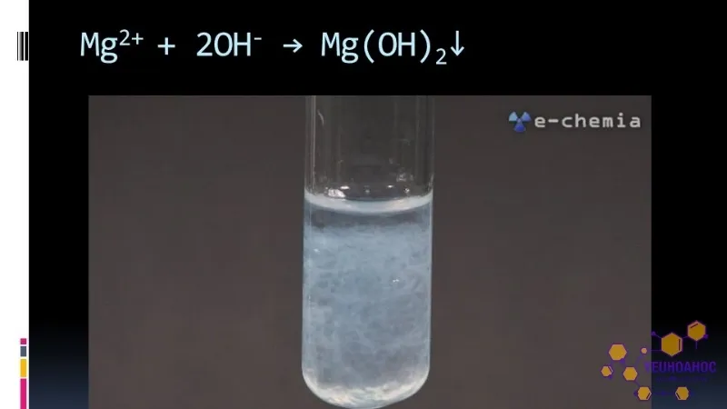 Các phản ứng hóa học liên quan đến Mg(OH)₂